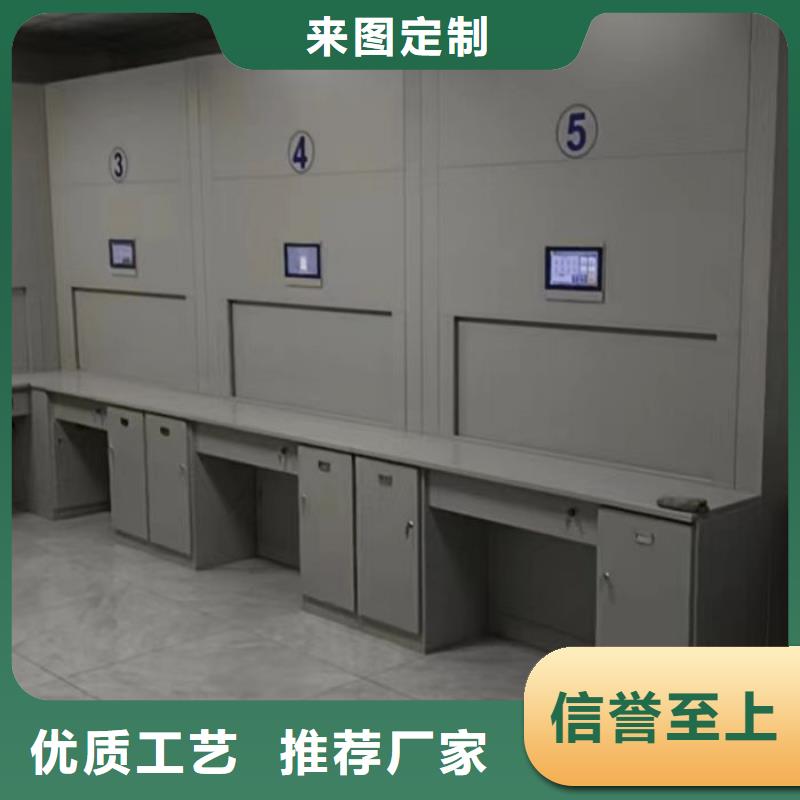 供求信息【鑫康】智能电脑档案柜