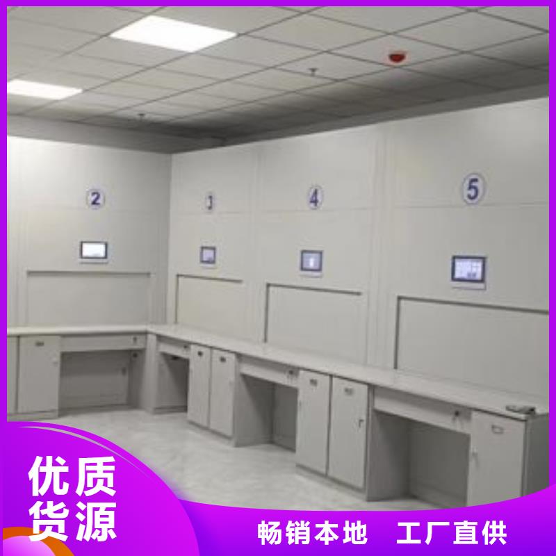 密集档案存放柜视频-隆昌|威远|绵阳|雅安|眉山|阿坝|宜宾|凉山鑫康密集档案存放柜_ 鑫康智能移动档案柜密集架设备销售(内江市分公司)