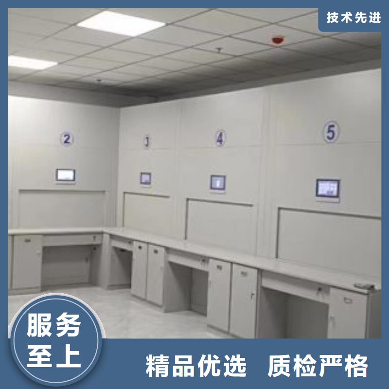 说明书【鑫康】方向盘型密集柜