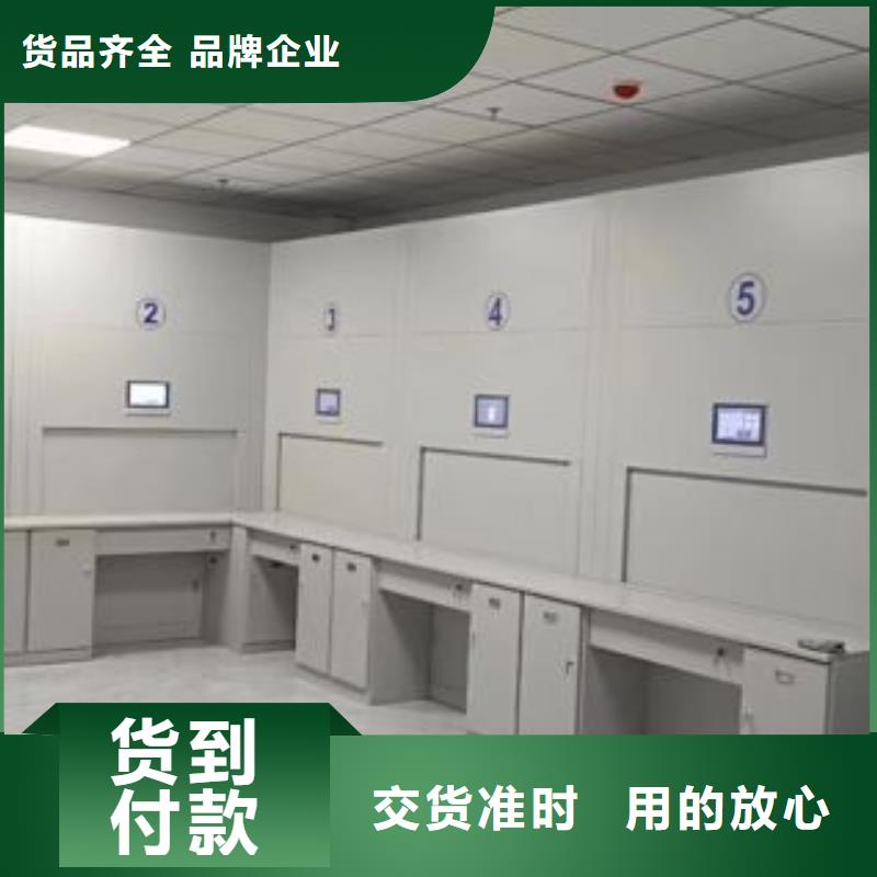 密集架,【电动密集架】多种优势放心选择鑫康密集柜档案架