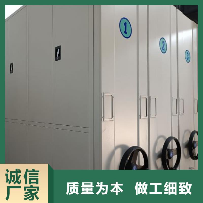 密集档案存放柜视频-隆昌|威远|绵阳|雅安|眉山|阿坝|宜宾|凉山鑫康密集档案存放柜_ 鑫康智能移动档案柜密集架设备销售(内江市分公司)