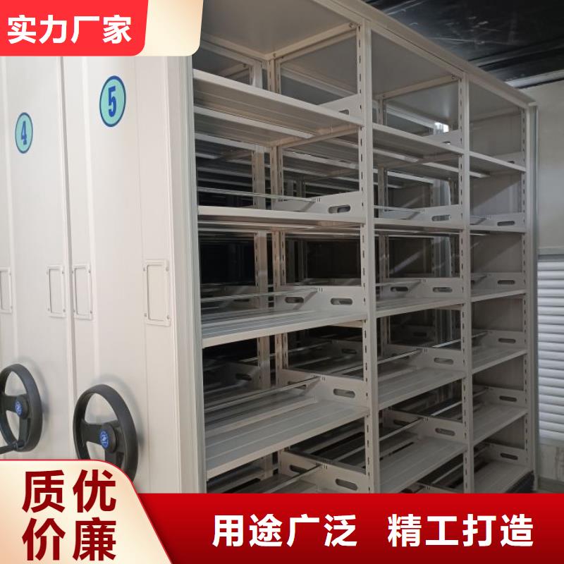 密集档案存放柜鑫康【密集架】电动密集架用好材做好产品