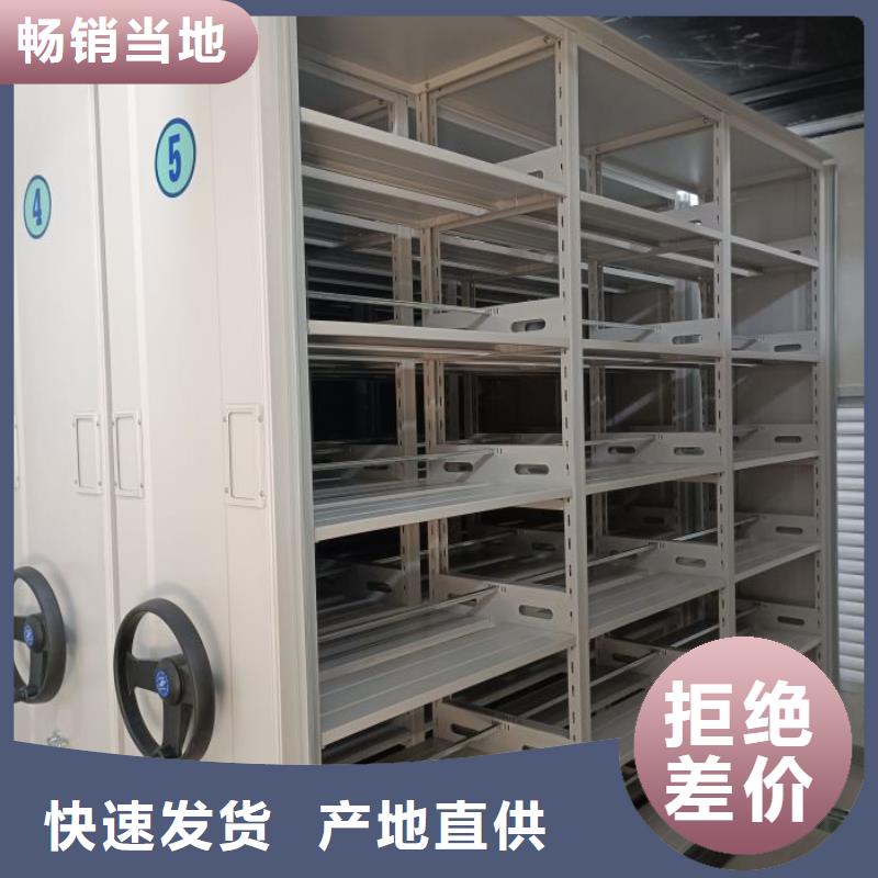 哪里销售【鑫康】移动档案架