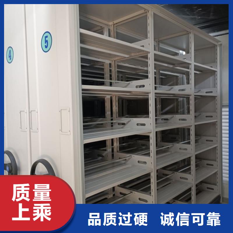 说明书【鑫康】方向盘型密集柜