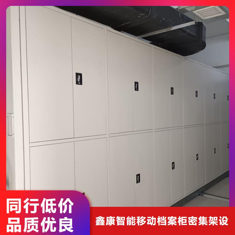 相關(guān)信息【鑫康】檔案室五層檔案架