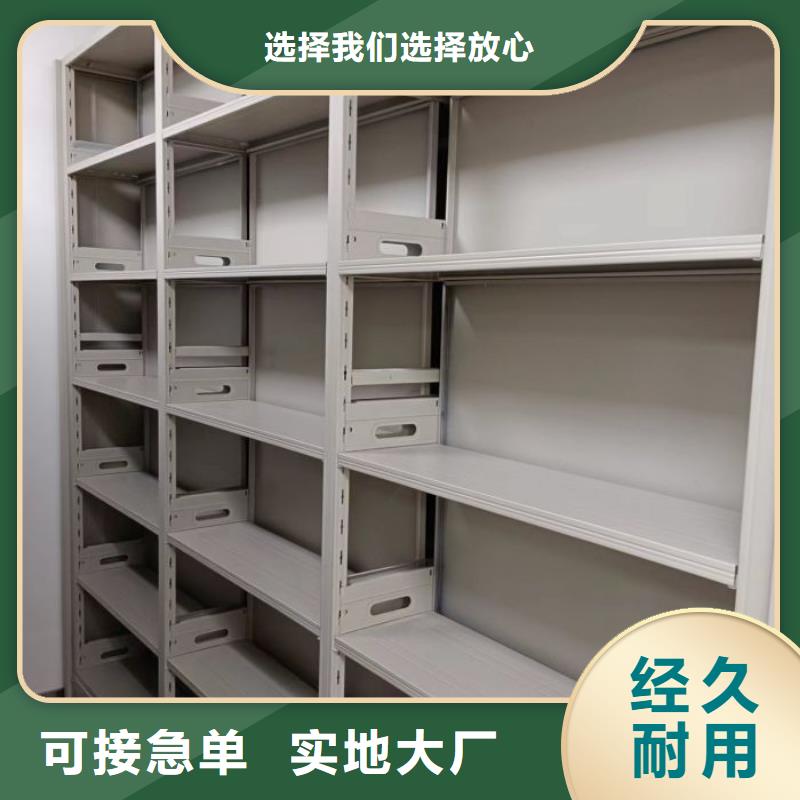 密集档案存放柜视频-隆昌|威远|绵阳|雅安|眉山|阿坝|宜宾|凉山鑫康密集档案存放柜_ 鑫康智能移动档案柜密集架设备销售(内江市分公司)