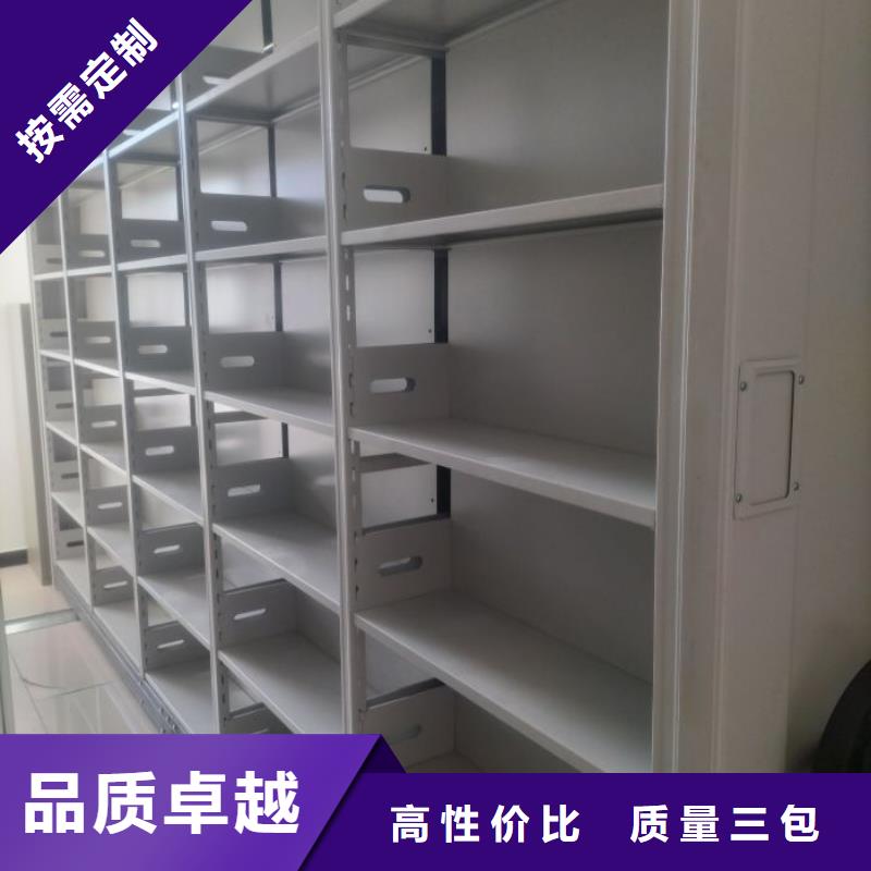 报价单【鑫康】手动凭证密集架