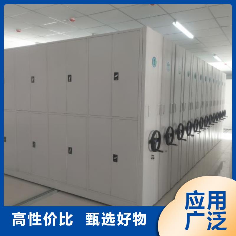 产品问题的解决方案【鑫康】密集文件柜
