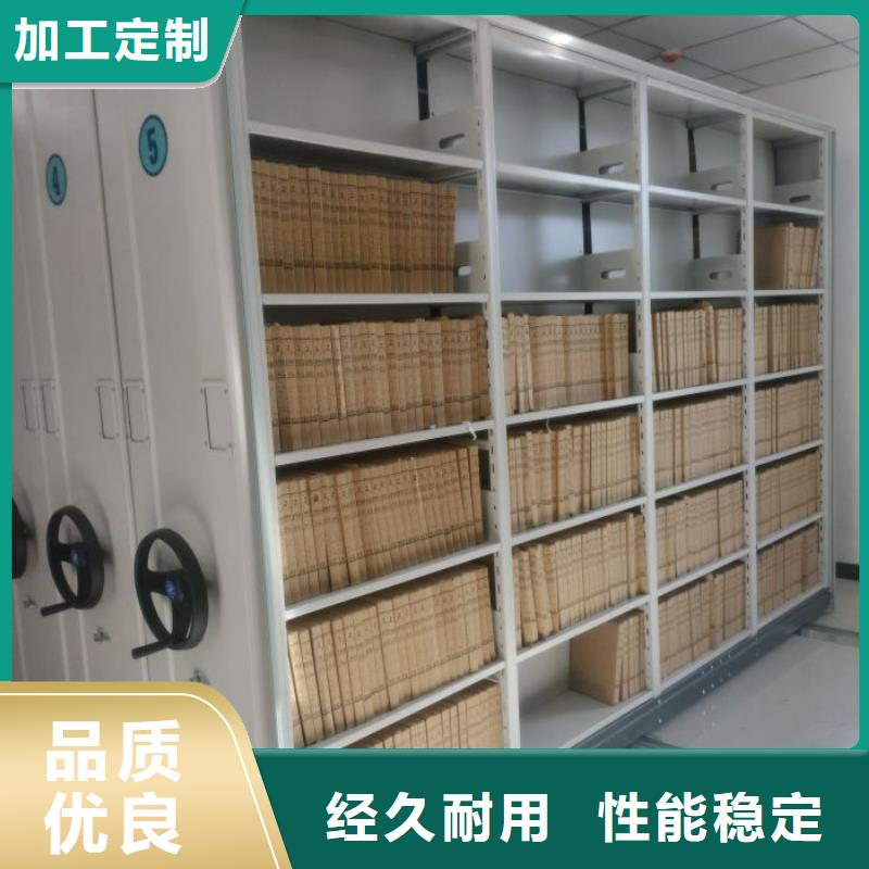 供求信息【鑫康】智能电脑档案柜