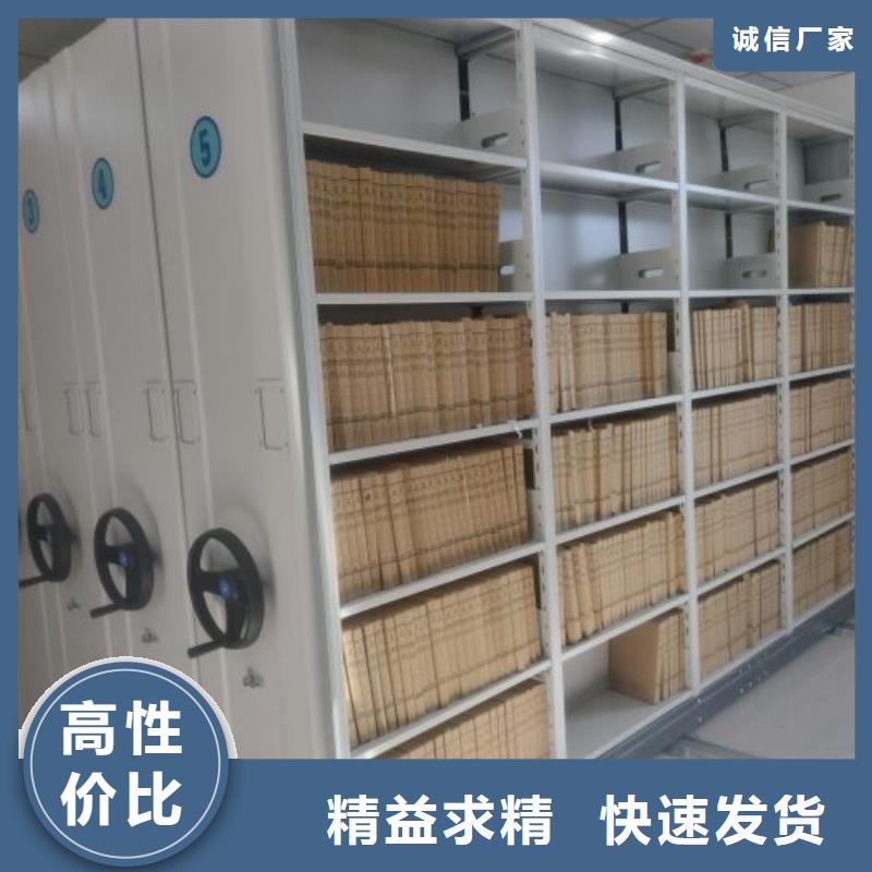 移动档案文件架视频-移动档案文件架(鑫康)覆盖地域山东省东营市垦利|河口|烟台|青岛|菏泽|潍坊|日照|临沂|滨州