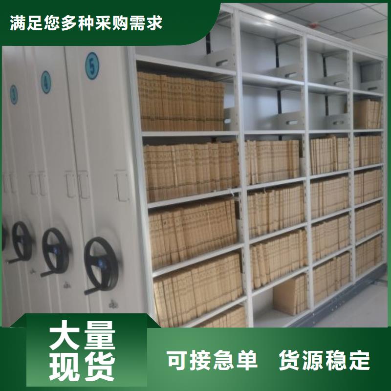 手动密集柜-视频-山东省东营市鑫康手动密集柜可服务区域利津|广饶|泰安|莱芜|潍坊|德州|淄博|日照等