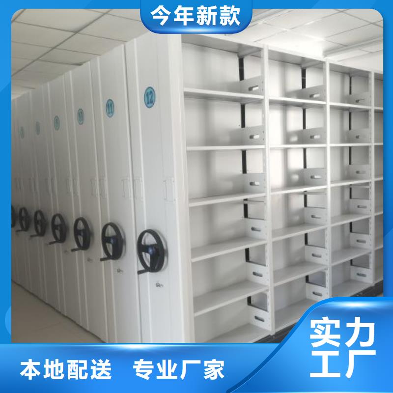 【 密集架手摇密集柜优质工艺】-服务范围包括隆昌|威远|广元|泸州|绵阳|遂宁|凉山等