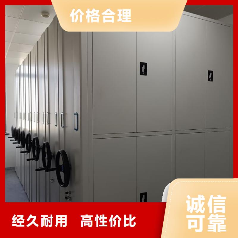厂家客户至上【鑫康】档案图纸密集架