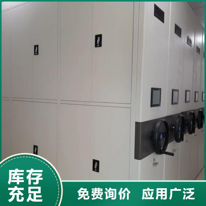 移动档案文件架视频-移动档案文件架(鑫康)覆盖地域山东省东营市垦利|河口|烟台|青岛|菏泽|潍坊|日照|临沂|滨州