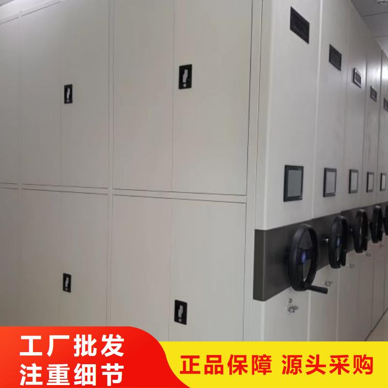 【专注生产N年 密集架手摇密集柜优质工艺】