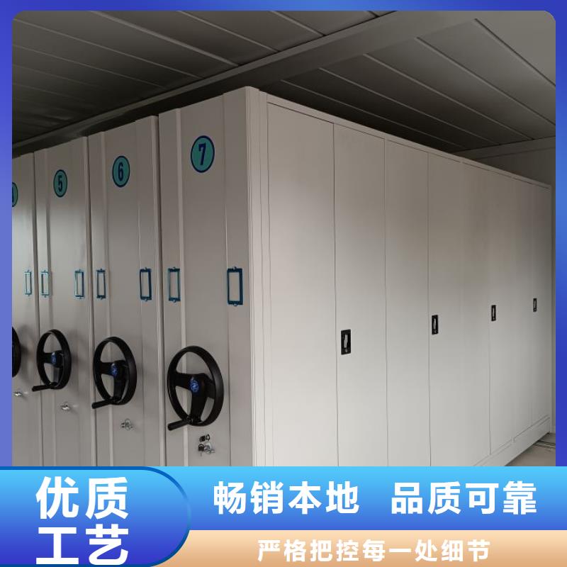 信誉至上【鑫康】档案馆手动密集柜