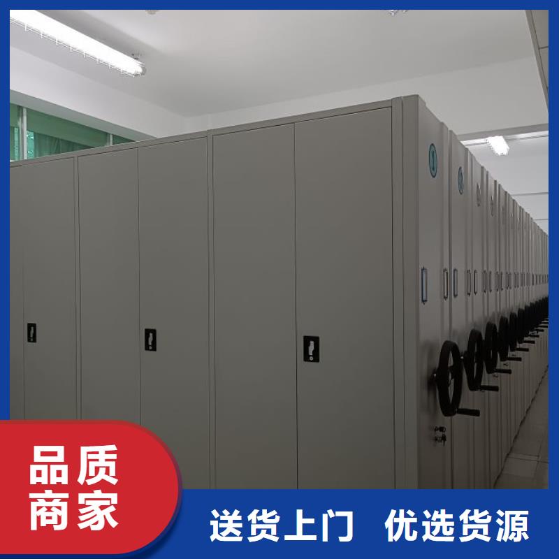 资中|威远|攀枝花|甘孜|德阳|南充鑫康【 密集架手摇密集柜优质工艺】