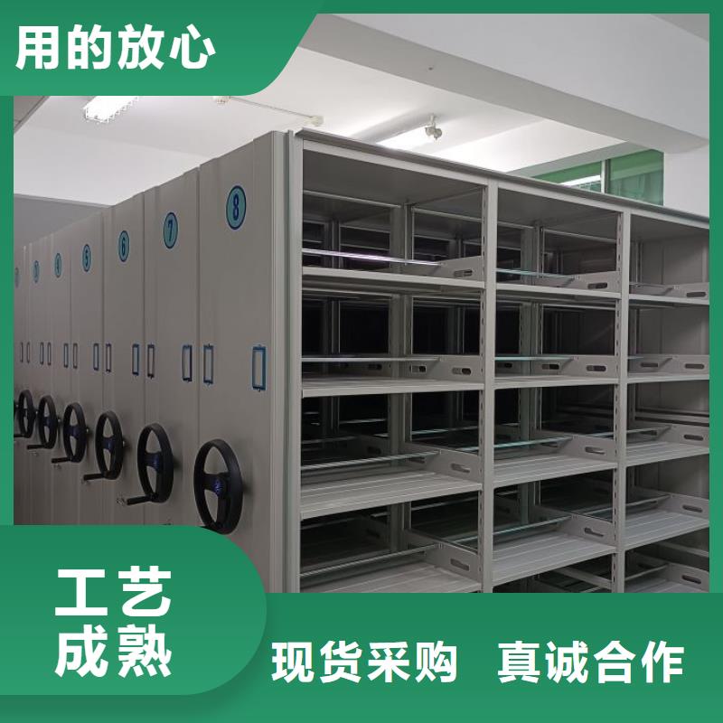 【专注生产N年 密集架手摇密集柜优质工艺】