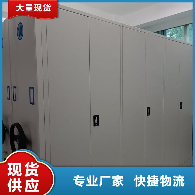 报价单【鑫康】手动凭证密集架