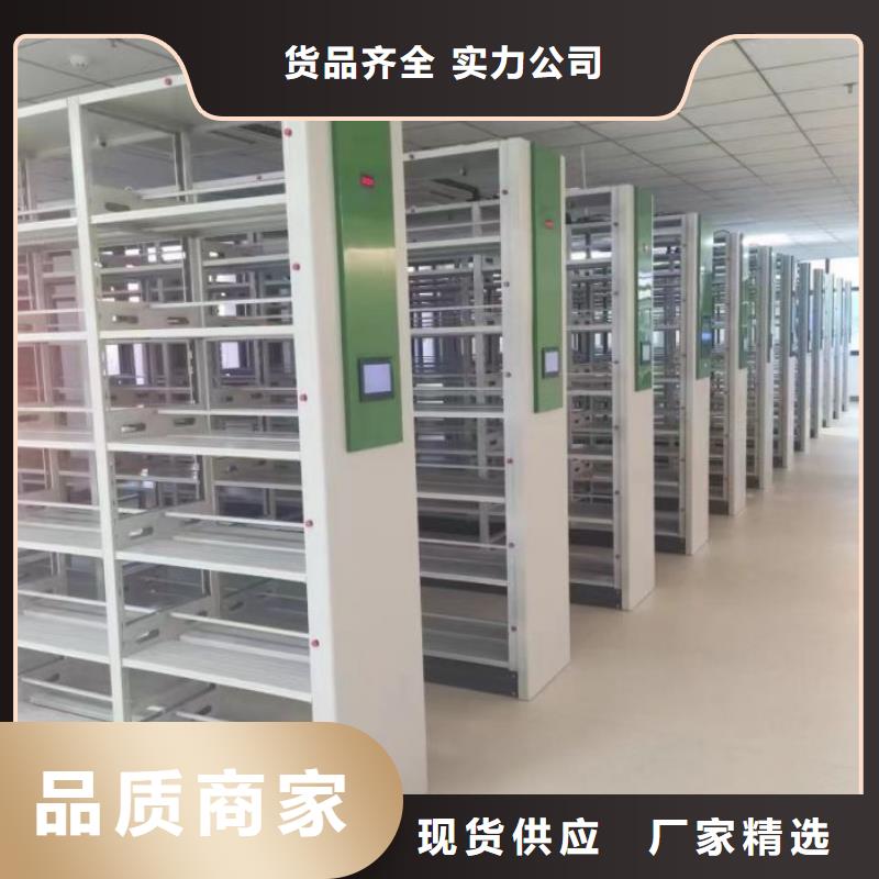 手动密集柜-视频-山东省东营市鑫康手动密集柜可服务区域利津|广饶|泰安|莱芜|潍坊|德州|淄博|日照等