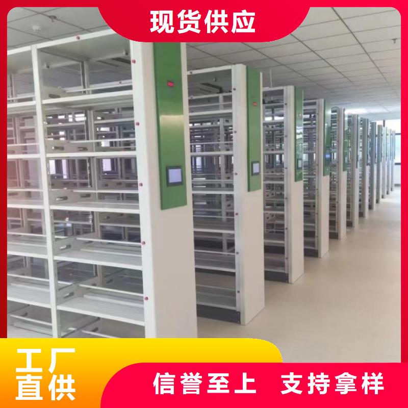 銷售公司【鑫康】手搖密集檔案架