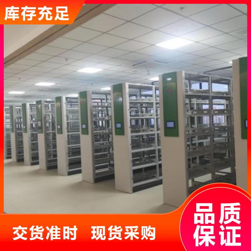 信誉至上【鑫康】档案馆手动密集柜