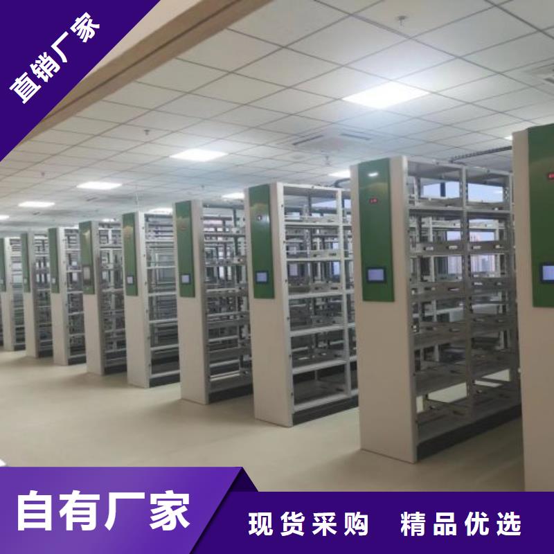 精诚合作【鑫康】资料档案室密集架