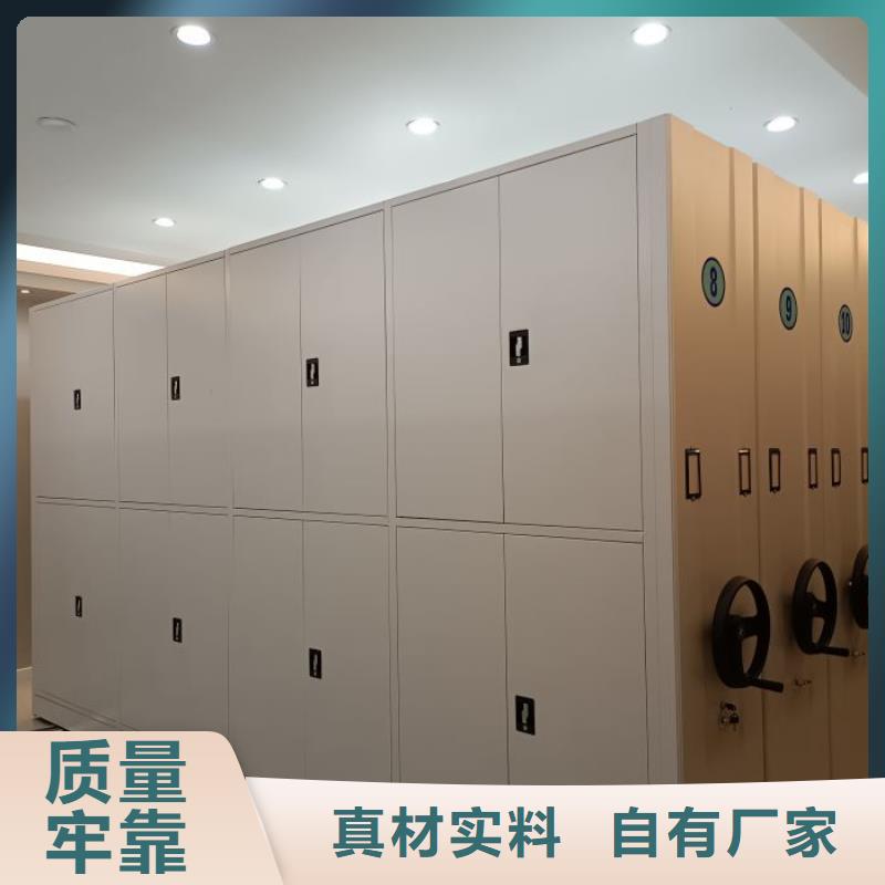 【密集架】电动密集架用好材做好产品-服务范围包括肇庆|珠海|东莞|中山|梅州等