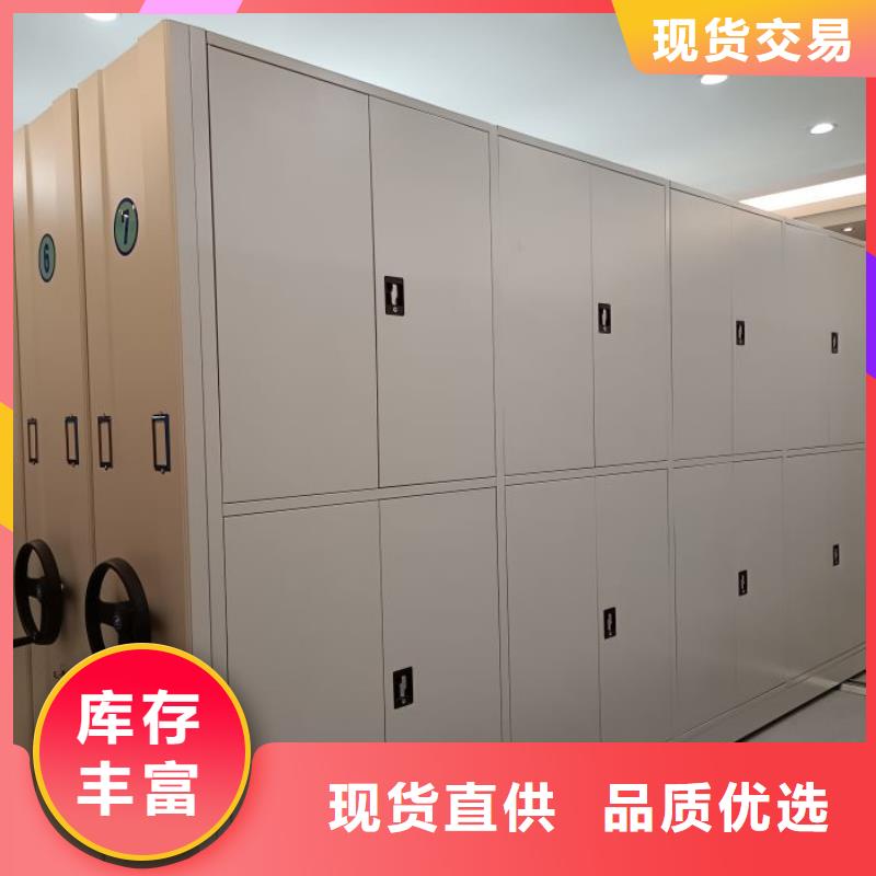 信誉至上【鑫康】档案馆手动密集柜