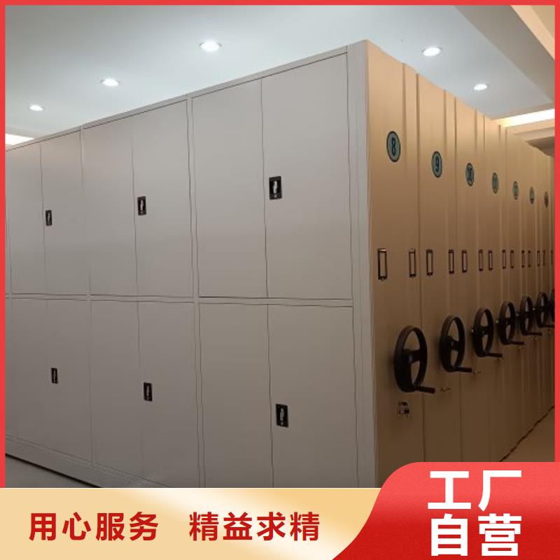 密集架,【电动密集架】多种优势放心选择鑫康密集柜档案架