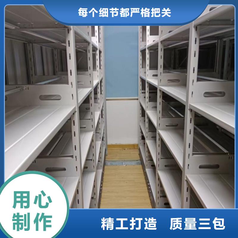 厂家客户至上【鑫康】档案图纸密集架
