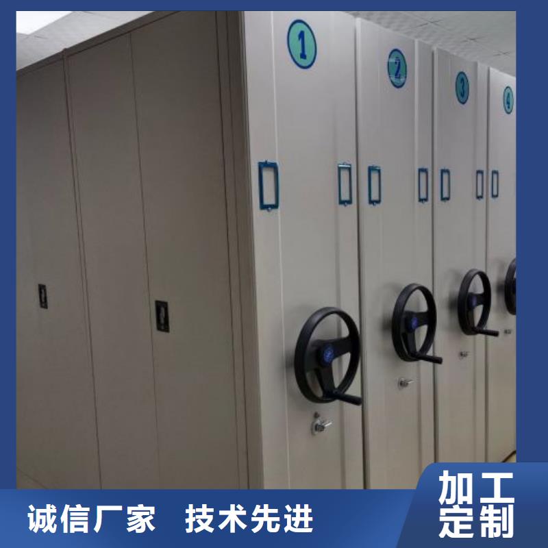供求信息【鑫康】智能电脑档案柜