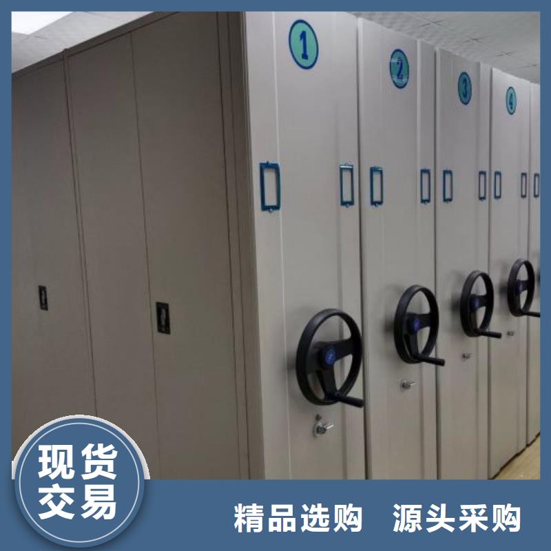 信誉至上【鑫康】档案馆手动密集柜