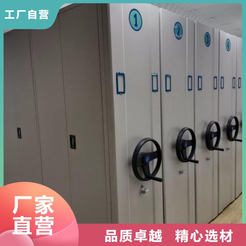 密集档案存放柜视频-隆昌|威远|绵阳|雅安|眉山|阿坝|宜宾|凉山鑫康密集档案存放柜_ 鑫康智能移动档案柜密集架设备销售(内江市分公司)
