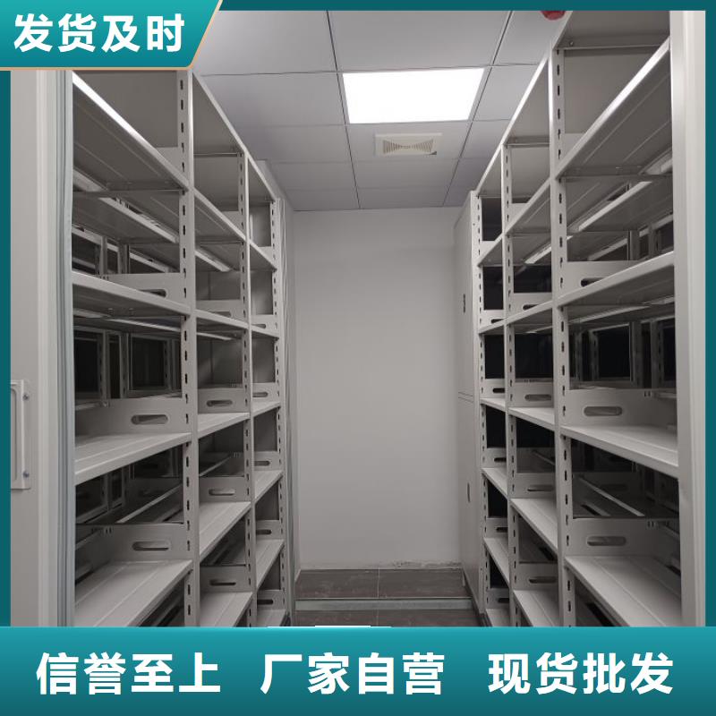 密集架,【电动密集架】多种优势放心选择鑫康密集柜档案架