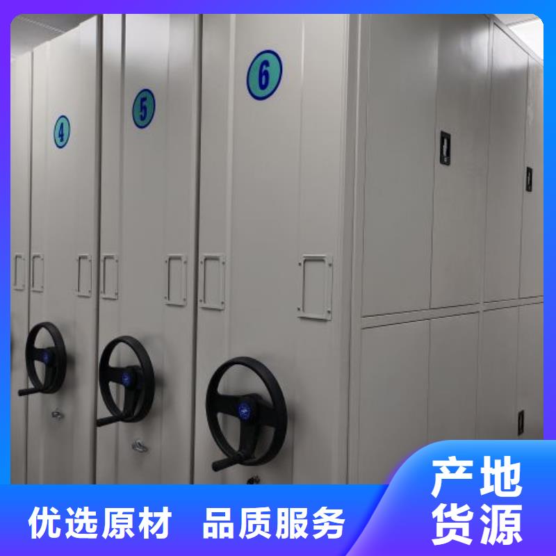 放心消费【鑫康】可移动档案存放密集架