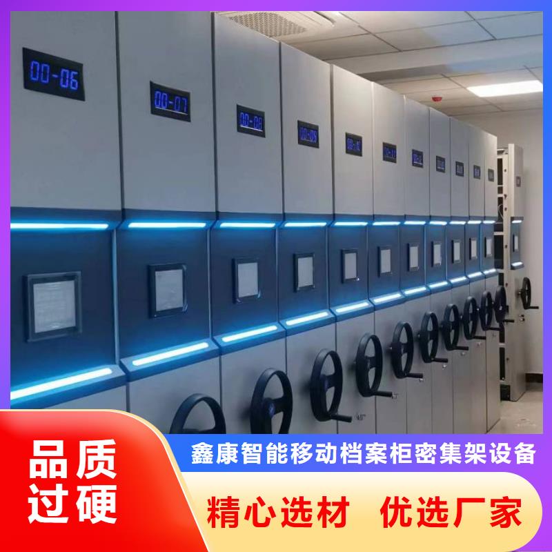 密集架,【电动密集架】多种优势放心选择实拍展现
