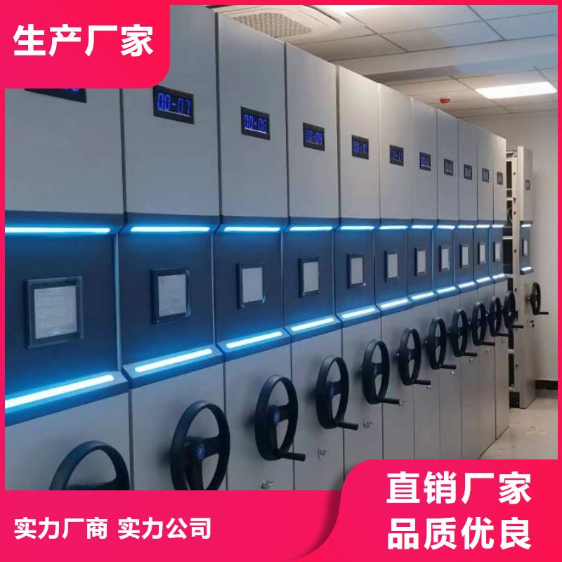 说明书【鑫康】方向盘型密集柜