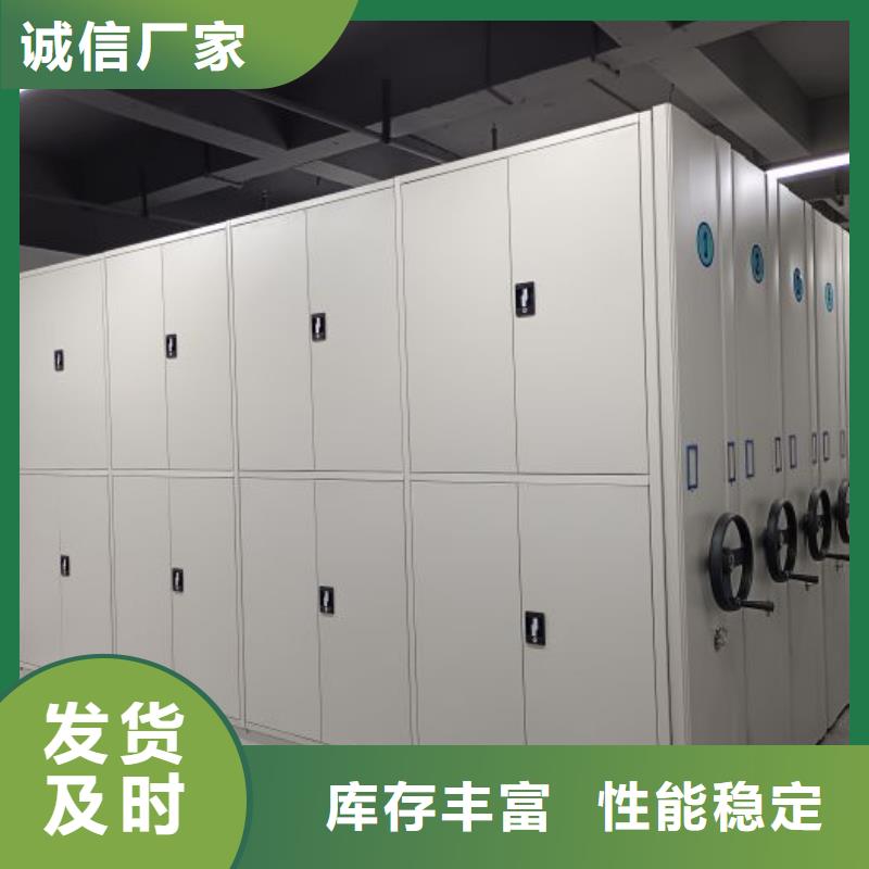 【 密集架手摇密集柜优质工艺】
