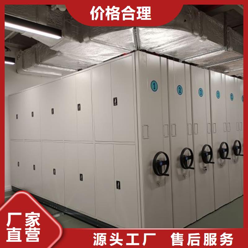 资中|威远|攀枝花|甘孜|德阳|南充鑫康【 密集架手摇密集柜优质工艺】