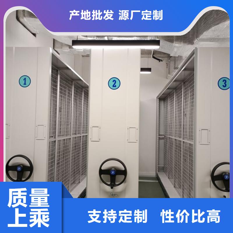 产品问题的解决方案【鑫康】密集文件柜
