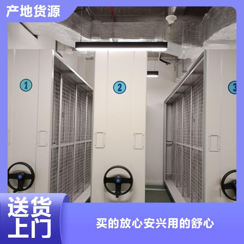 哪里销售【鑫康】移动档案架