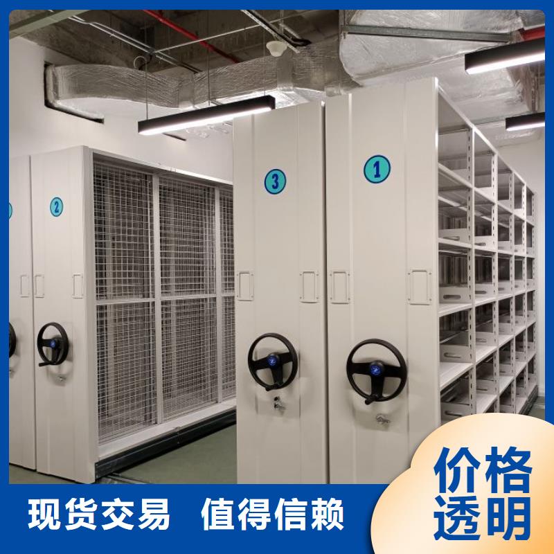 说明书【鑫康】方向盘型密集柜