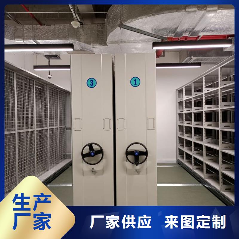 说明书【鑫康】方向盘型密集柜