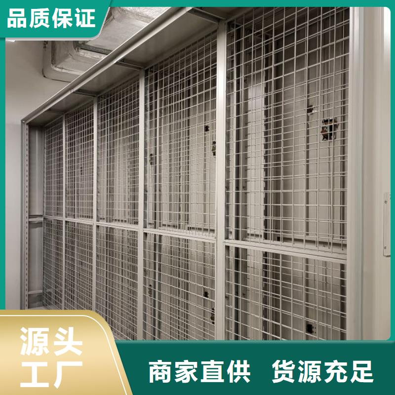 手动密集柜-视频-山东省东营市鑫康手动密集柜可服务区域利津|广饶|泰安|莱芜|潍坊|德州|淄博|日照等