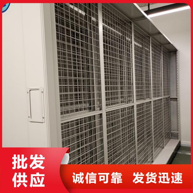 来电咨询【鑫康】资料库密集柜