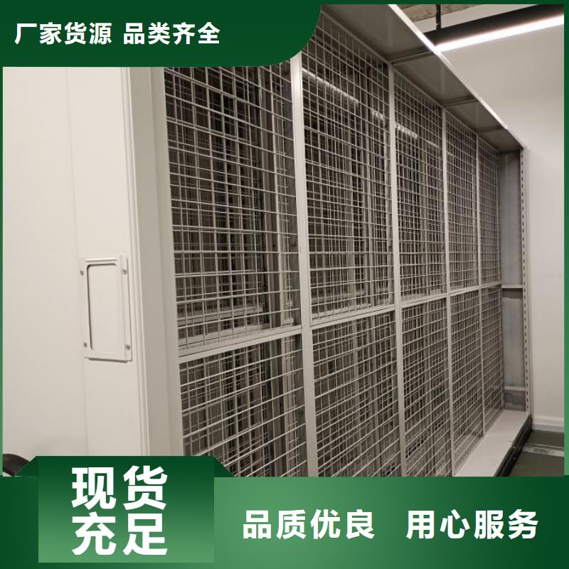 说明书【鑫康】方向盘型密集柜