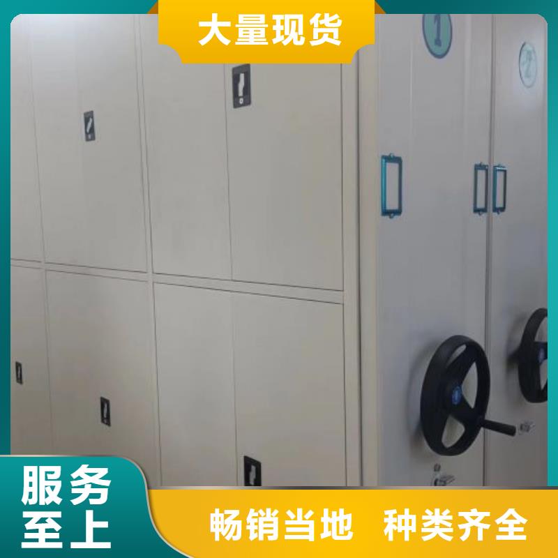 鑫康【档案密集架】_手摇密集柜细节严格凸显品质-企业旺旺