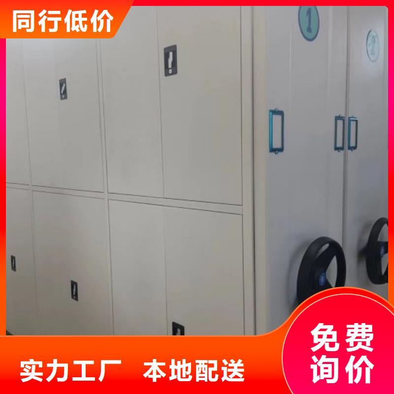 产品特性和使用方法【鑫康】道轨式移动密集架