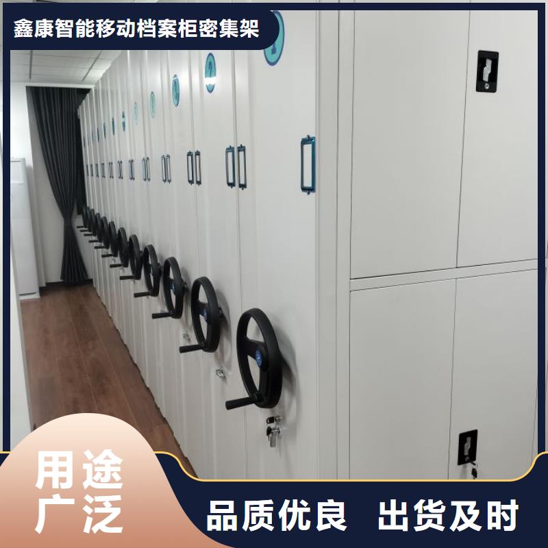 产品使用不可少的常识储备【鑫康】手动型摇臂式密集柜